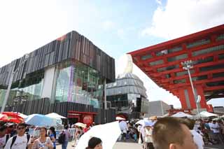 Foto, materiell, befreit, Landschaft, Bild, hat Foto auf Lager,Schanghai-Welt Darlegung Hongkong Gebude, Klammer Bodenpark, Die Shanghai Welt Ausstellungsgarten, Meeresschatz, internationale Darlegung