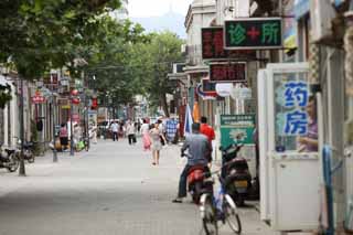 photo,material,free,landscape,picture,stock photo,Creative Commons,Yantai, sightseeing spot, Modern architecture, medicine bunch, resort