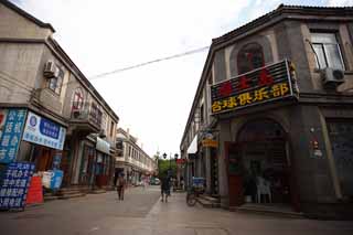 Foto, materiell, befreit, Landschaft, Bild, hat Foto auf Lager,Yantai, das Besichtigen von Stelle, Moderne Architektur, Das Billardspiel, Urlaubsort