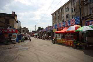 Foto, materiell, befreit, Landschaft, Bild, hat Foto auf Lager,Yantai, das Besichtigen von Stelle, Einstellung, Eine Gasse, Urlaubsort