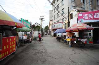 Foto, materiell, befreit, Landschaft, Bild, hat Foto auf Lager,Yantai, das Besichtigen von Stelle, Einstellung, Eine Gasse, Urlaubsort