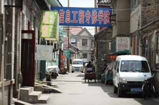 fotografia, materiale, libero il panorama, dipinga, fotografia di scorta,Yantai, facendo il turista macchia, bancarella, Un vicolo, ricorso