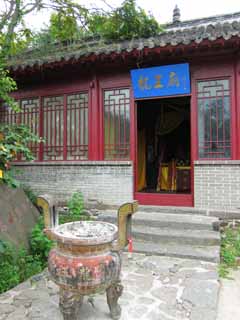 photo,material,free,landscape,picture,stock photo,Creative Commons,Yantai King Ryu joss house, sightseeing spot, I am painted in red, An incense holder, Chinese style