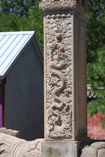 Foto, materiell, befreit, Landschaft, Bild, hat Foto auf Lager,Das bersommern von Gebirgshtte yongyoutemple, Drachen, Stein, Monument, Ch'ing