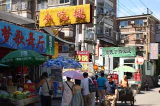 Foto, materieel, vrij, landschap, schilderstuk, bevoorraden foto,Een straat belagen van Shotoku, , Schotel kookte bij de tafel, Chinees thee en snackt, Behuizing complex