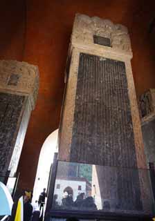 fotografia, materiale, libero il panorama, dipinga, fotografia di scorta,Una pergola di monumento di PutuoZongchengTemple, Tibet, Chaitya, dragone, monumento