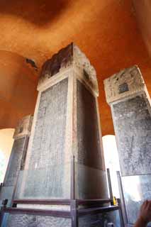 Foto, materiell, befreit, Landschaft, Bild, hat Foto auf Lager,Ein PutuoZongchengTemple-Monument Laube, Tibet, Chaitya, Drachen, Monument