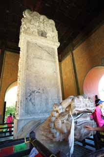 photo, la matire, libre, amnage, dcrivez, photo de la rserve,Une charmille de monument XumiFushouTemple, , dragon, Poumon Chi'en, monument