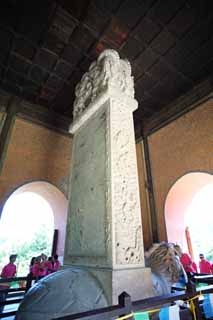 Foto, materieel, vrij, landschap, schilderstuk, bevoorraden foto,Een Xumifushoutemple monument bower, , Draak, Chi'en Long, Monument