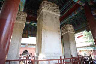 photo,material,free,landscape,picture,stock photo,Creative Commons,Puning temple monument bower, great statue of Buddha temple, Chaitya, Faith, monument