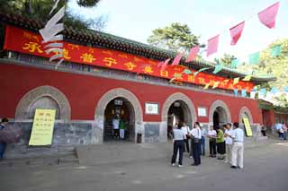 photo,material,free,landscape,picture,stock photo,Creative Commons,The Puning temple main gate of a Buddhist temple, great statue of Buddha temple, Chaitya, Faith, 