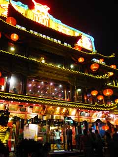 photo,material,free,landscape,picture,stock photo,Creative Commons,A Chinese restaurant, Neon, lantern, Chinese food, Illuminations