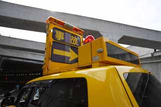 Foto, materiell, befreit, Landschaft, Bild, hat Foto auf Lager,Weltstdtisches Schnellstraenaufrechterhaltung Arbeitsauto, Das Auto, das funktioniert, Ein Unfall, Gelb, besonderes Arbeitsauto