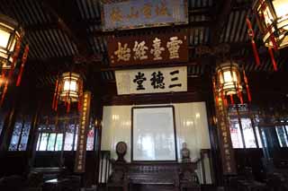 photo, la matire, libre, amnage, dcrivez, photo de la rserve,Mt. YuGarden commandent le temple, Joss logent le jardin, , Style de la nourriture chinois, Btiment chinois