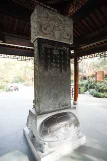 Foto, materiell, befreit, Landschaft, Bild, hat Foto auf Lager,Ein HangzhouLingyingTemple-Monument, Schildkrte, Drachen, Schwarzer, Erleichterung