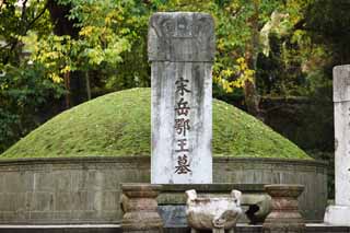 photo,material,free,landscape,picture,stock photo,Creative Commons,Yue Fei Temple, , Saiko, grave, gravestone
