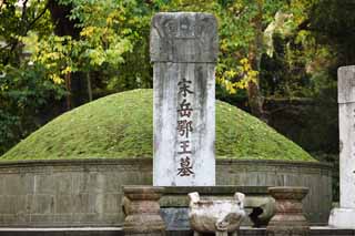 Foto, materiell, befreit, Landschaft, Bild, hat Foto auf Lager,Yue Fei-Tempel, , Saiko, ernst, Grabstein