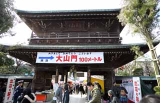 , , , , ,  .,Kawasakidaishi  ,     Shinto shrine, worshiper,    festoon,  