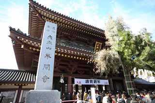 fotografia, material, livra, ajardine, imagine, proveja fotografia,O Kawasakidaishi Daisen porto, A visita de Ano novo para um santurio de Xintosmo, adorador, Grande congesto, se aproxime para um santurio