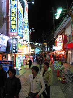 , , , , ,  .,Ameyoko-cho ,  , Ameya , , 