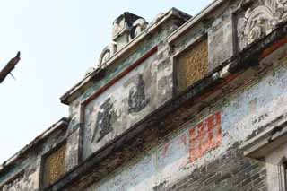 photo,material,free,landscape,picture,stock photo,Creative Commons,qiang ya cun, The ruins, sculpture, [a stone lap]A tower, I am Western-style