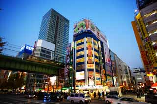 ,,, ,,,Akihabara.,  ., geek., .,  Soubu.