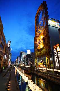 Foto, materieel, vrij, landschap, schilderstuk, bevoorraden foto,De winkelstraat Dotonbori, , , , 