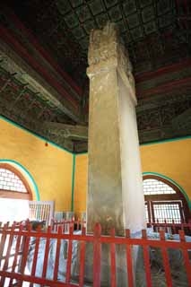 photo, la matire, libre, amnage, dcrivez, photo de la rserve,Zhao mausole (Qing) monument en pierre, , , , 