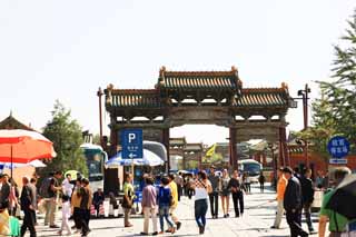 fotografia, material, livra, ajardine, imagine, proveja fotografia,Shenyang Palcio Imperial Militar explora Arco, , , , 