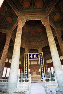 Foto, materiell, befreit, Landschaft, Bild, hat Foto auf Lager,Shenyang Imperial Palace Taisei-dono, , , , 