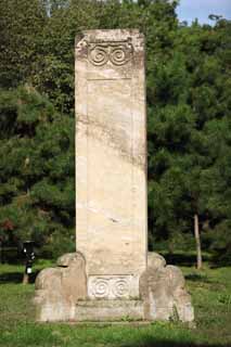 Foto, materieel, vrij, landschap, schilderstuk, bevoorraden foto,Fuling Tomb monument, , , , 