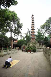 Foto, materiell, befreit, Landschaft, Bild, hat Foto auf Lager,Monju Institut tausend Buddha Peace Tower, , , , 