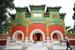 Foto, materiell, befreit, Landschaft, Bild, hat Foto auf Lager,Beihai Park, , , , 