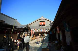 photo, la matire, libre, amnage, dcrivez, photo de la rserve,Le sanctuaire d'Ise avant Yokocho Okage, , , , 