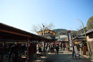 Foto, materieel, vrij, landschap, schilderstuk, bevoorraden foto,Ise Shrine voordat Okage Yokocho, , , , 