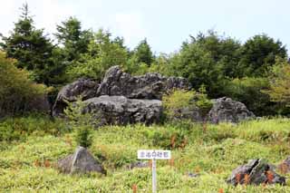 Foto, materiell, befreit, Landschaft, Bild, hat Foto auf Lager,Gerling-quartier von verborgenen Felsen, , , , 