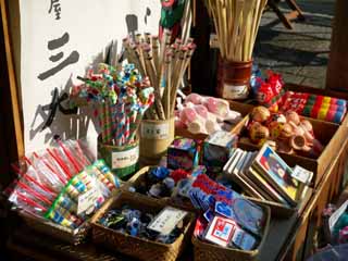 Foto, materieel, vrij, landschap, schilderstuk, bevoorraden foto,Ise Shrine voordat Okage Yokocho, , , , 