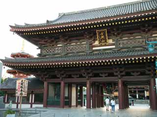 Foto, materieel, vrij, landschap, schilderstuk, bevoorraden foto,De beroemde Kawasaki Daishi tempel, , , , 