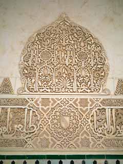 ,,, ,,,Alhambra Palace    , , , , 