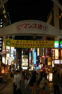 fotografia, materiale, libero il panorama, dipinga, fotografia di scorta,Ikebukuro romanticismo Street, , , , 