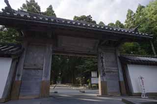 photo,material,free,landscape,picture,stock photo,Creative Commons,Zuigan-ji Temple of Matsushima, The gate, Buddhist temple and Shinto shrine, tile, way