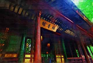 illustration,material,free,landscape,picture,painting,color pencil,crayon,drawing,Forest incense building of Zhuozhengyuan, pillar, roof, world heritage, garden