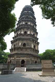 photo,material,free,landscape,picture,stock photo,Creative Commons,The Unganji tower of HuQiu, leaning tower, tower for the repose of souls, brick, tower