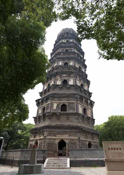 Foto, materiell, befreit, Landschaft, Bild, hat Foto auf Lager,Der Unganji-Turm von HuQiu, das Lehnen von Turm, Turm fr die Ruhe der Seelen, Backstein, Turm