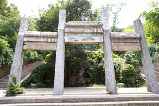 photo,material,free,landscape,picture,stock photo,Creative Commons,HuQiu, The gate, gate, stone pillar, tiger hill