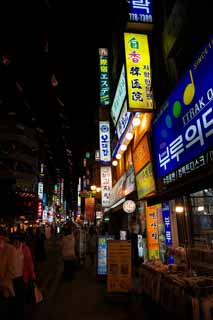 foto,tela,gratis,paisaje,fotografa,idea,Hilera de casas a lo largo de una calle de ciudad de Myondong, Nen, Farmacia, Restaurante, Calle