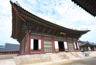 , , , , ,  .,Sajeongjeonof Kyng-bokkung,  ,  , Confucianism,   