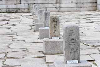 fotografia, materiale, libero il panorama, dipinga, fotografia di scorta,Un monumento di Kunjongjon, monumento, sentinella, Fila, Quattro articoli di quantit positiva