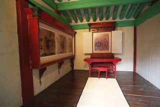 , , , , ,  .,  calligraphic  Shrine  Kongmin?wang, Saiku,     ,  ,  