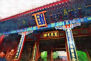 illust, material, livram, paisagem, quadro, pintura, lpis de cor, creiom, puxando,Uma nuvem de escape Summer Palace portes, Decorao, Liang, Camada de Zhu, Herana mundial